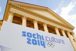 В школах Сочи реализовано 6 программ Олимпийского образования